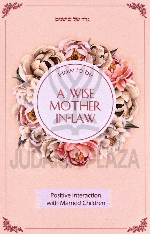 How To Be a Wise Mother In-Law