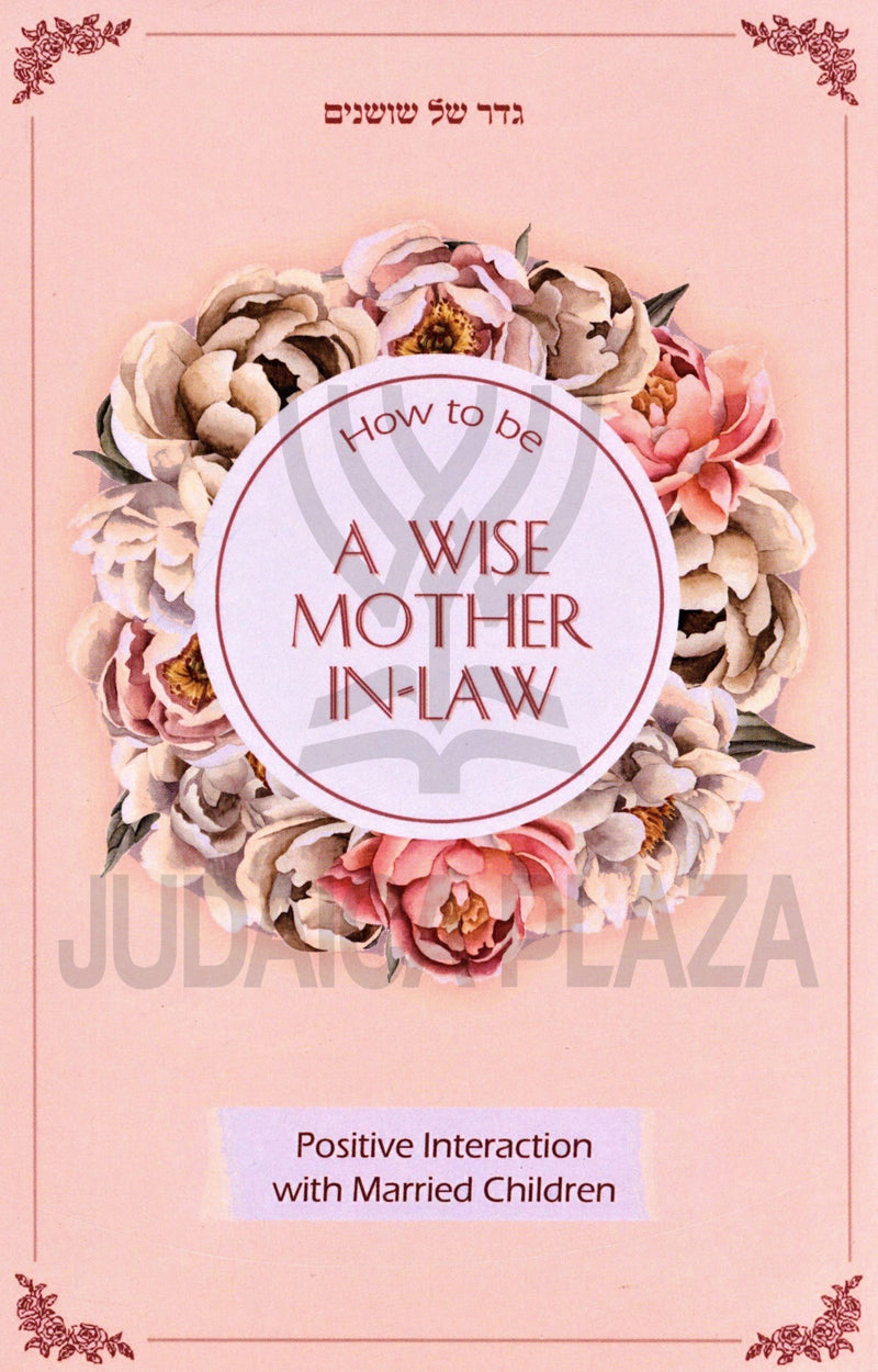 How To Be a Wise Mother In-Law