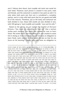 The Bas Mitzvah in Halachah