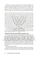 The Bas Mitzvah in Halachah