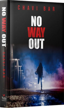No Way Out