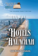 Hotels in Halachah