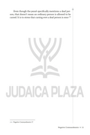 Chofetz Chaim HaKatzar