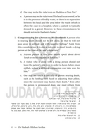 Ziv Hadeah: Hilchos Aveilus