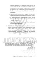 Ziv Hadeah: Hilchos Aveilus