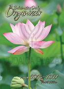 The Balabusta's Daily Organizer (2026 - 2027)