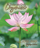 The Balabusta's Daily Organizer (2026 - 2027)