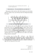 Nifla'os HaTorah: The Gigantic Little Secrets of the Torah
