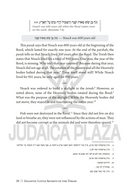 Nifla'os HaTorah: The Gigantic Little Secrets of the Torah