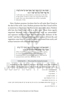 Nifla'os HaTorah: The Gigantic Little Secrets of the Torah