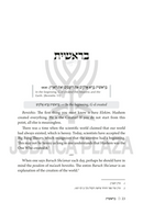 Nifla'os HaTorah: The Gigantic Little Secrets of the Torah