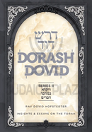 Dorash Dovid: Chumash Series 2 - 2 Volume Set