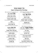 Metsudah Interlinear Siddur: Ashkenaz - Hardcover - Pocket Size