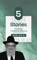 Toras Reb Kalman: Stories - Series 5 (USB)