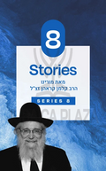 New Music & Videos