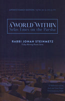 A World Within: Sefas Emes on the Parsha - 2 Volume Set