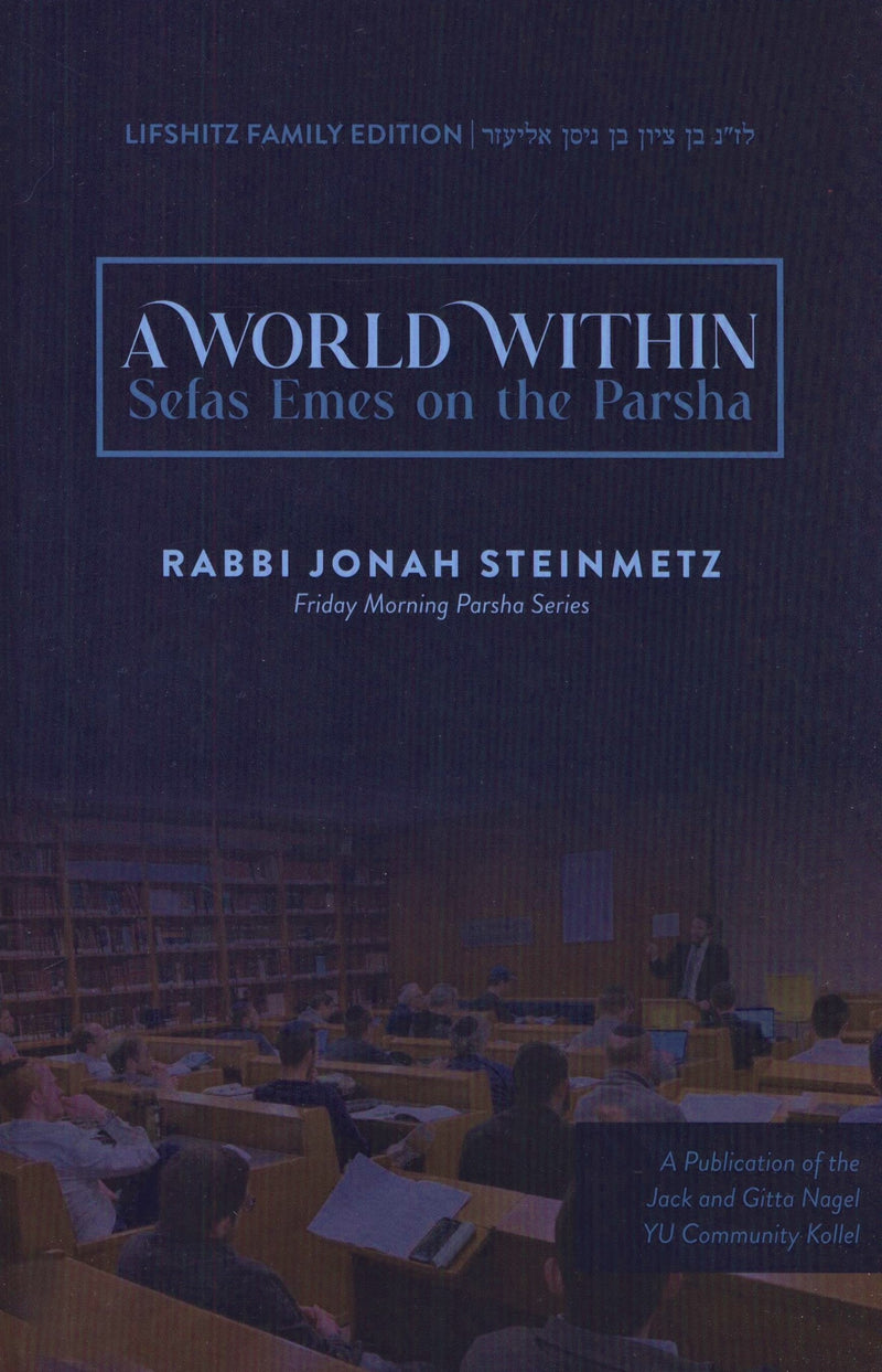 A World Within: Sefas Emes on the Parsha - 2 Volume Set