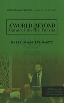A World Beyond: Maharal on the Parsha - 2 Volume Set