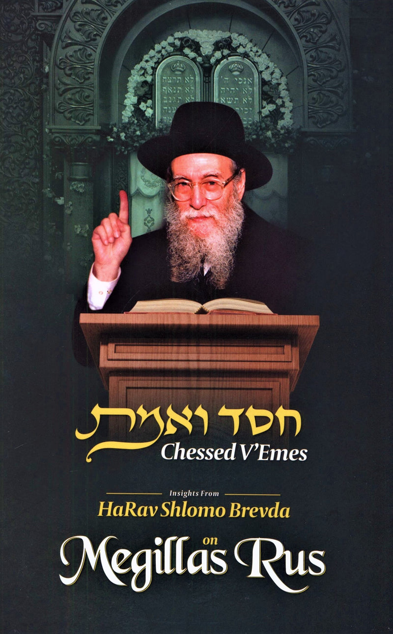 Chessed V'Emes on Megillas Rus - Harav Shlomo Brevda