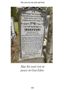 Rabbi Aryeh Leibish Gottesman zt"l