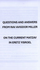 Harav Avigdor Miller on the current matzav In Eretz Yisroel