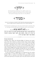 Lechteich Acharai Haggadah (Revised & Expanded)