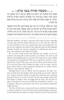 Lechteich Acharai Haggadah (Revised & Expanded)
