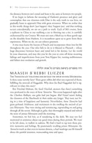 Lechteich Acharai Haggadah (Revised & Expanded)