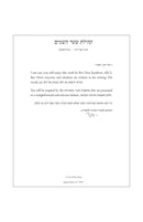 Lechteich Acharai Haggadah (Revised & Expanded)