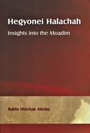 Hegyonei Halacha