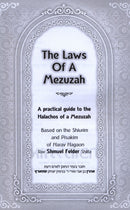The Laws of a Mezuzah