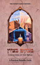Connecting at the Kever