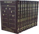 The Mishnah: Hebrew / English - 12 Volume Set