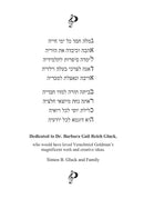 Parshah & Tehillim Hand In Hand - Sefer Bereishis