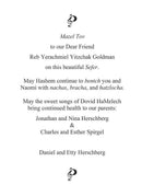 Parshah & Tehillim Hand In Hand - Sefer Bereishis