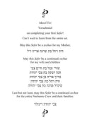 Parshah & Tehillim Hand In Hand - Sefer Bereishis