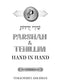 Parshah & Tehillim Hand In Hand - Sefer Bereishis