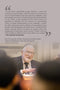 Rav Schachter on Orach Chaim - Volume 1