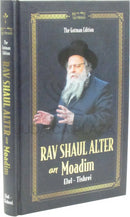 Rabbi Shaul Alter on Moadim Elul - Tishrei