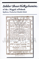 Siddur Shaar HaRachamim of the Maggid of Polotzk