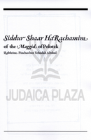 Siddur Shaar HaRachamim of the Maggid of Polotzk