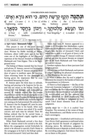 Artscroll Interlinear Machzor: 5 Volume Set - Antique Leather