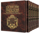 Schottenstein Edition Interlinear Chumash: Full Size - 5 Volume Set
