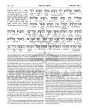 Schottenstein Edition Interlinear Chumash: Personal Size - 12 Volume Set