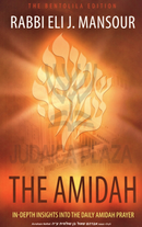 The Amidah