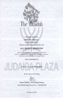 The Amidah