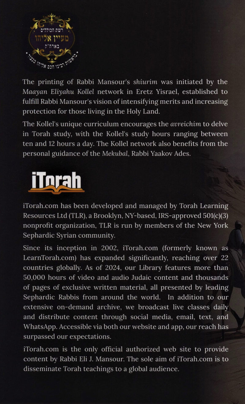 Wellspring of Eliyahu - Pesach