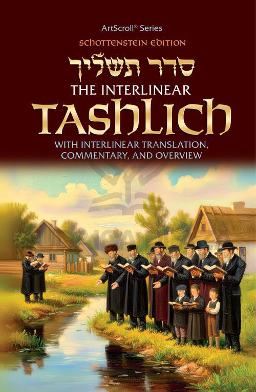The Interlinear Tashlich (Schottenstein Edition)