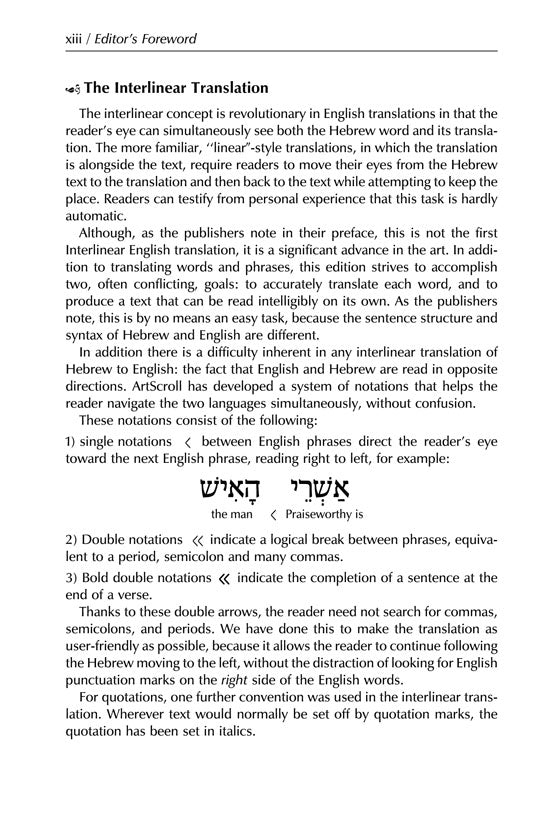 Artscroll Interlinear Tehillim