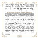 Schottenstein Interlinear Zemiros Shabbos: Faux Leather with Hardcover Case (Set of 6)
